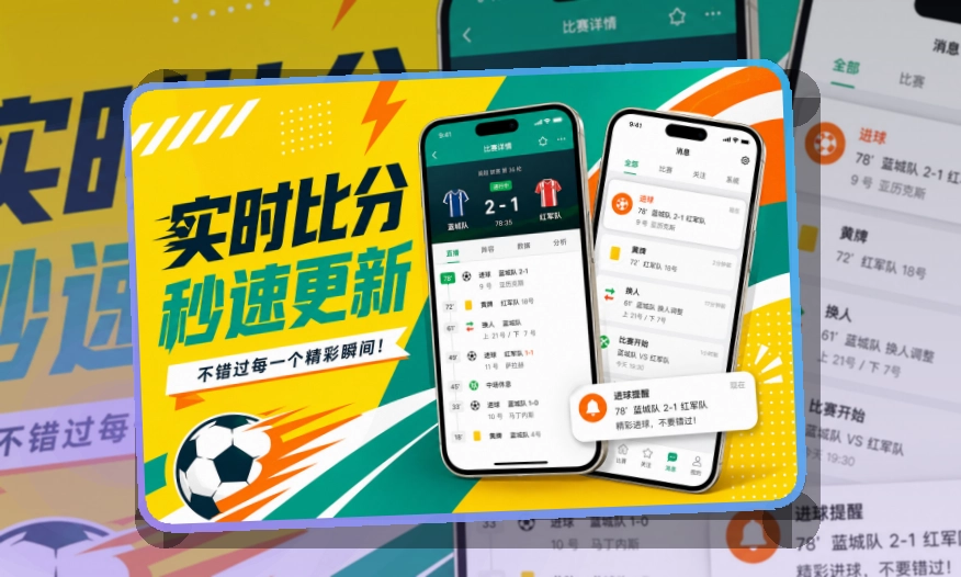 爱游戏APP使用指引页面